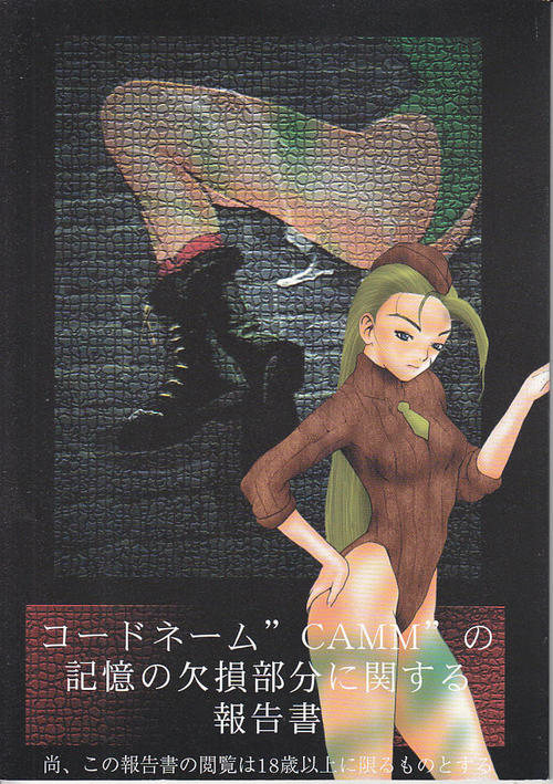 27周年　コードメームCAMM.jpg