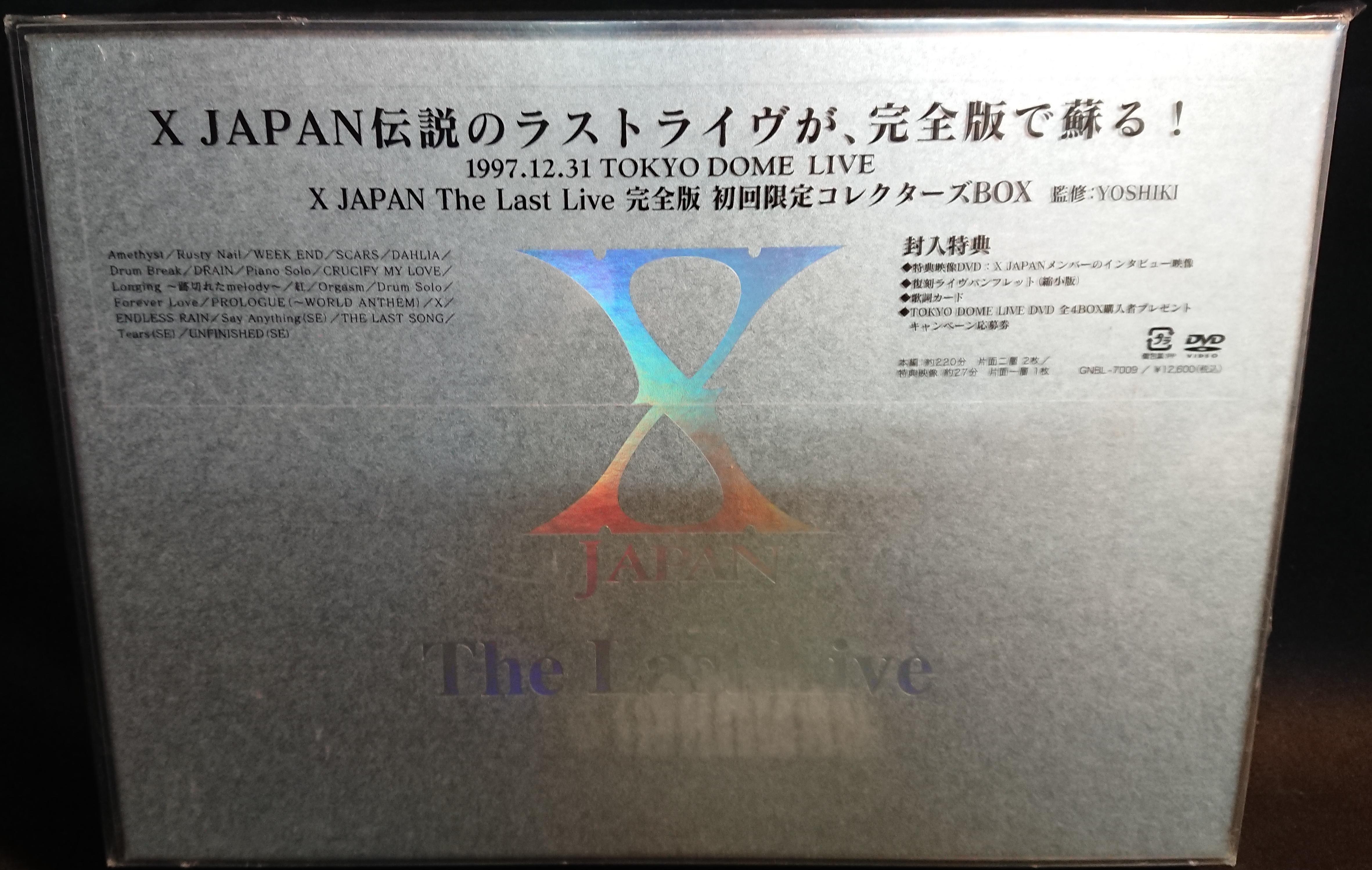 DVD X JAPAN THE LAST LIVE 完全版 初回限　BOX