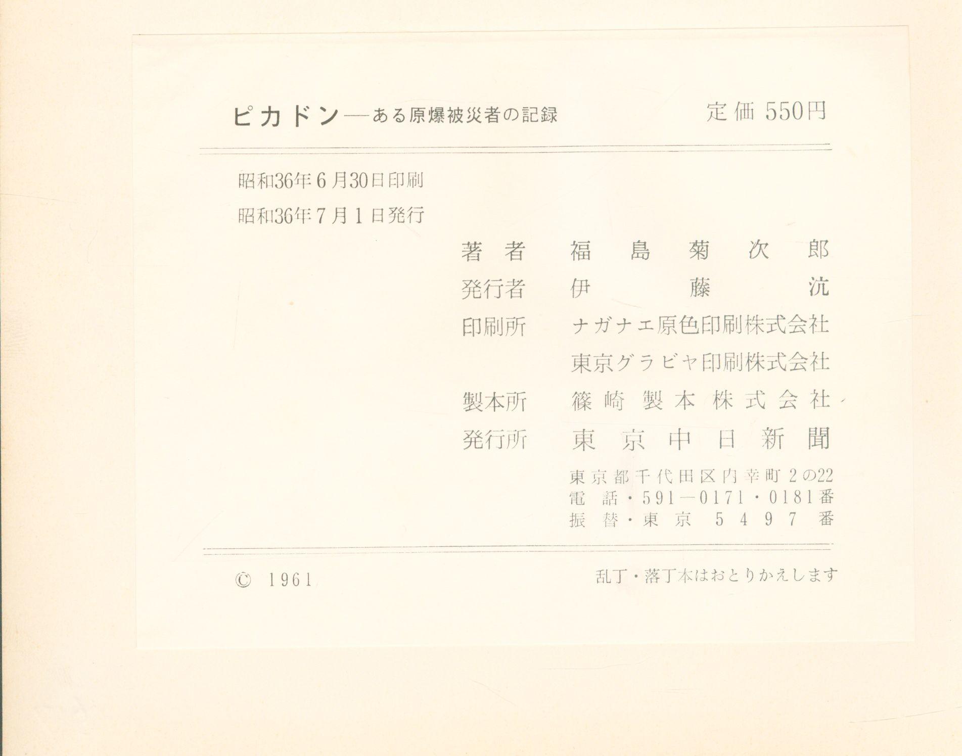 https://mandarake.co.jp/dir/sby/kaiba/up/2019/12/27/e65e55f0181721f9aa5a85c8b00ec6d935eb9ea8.jpg
