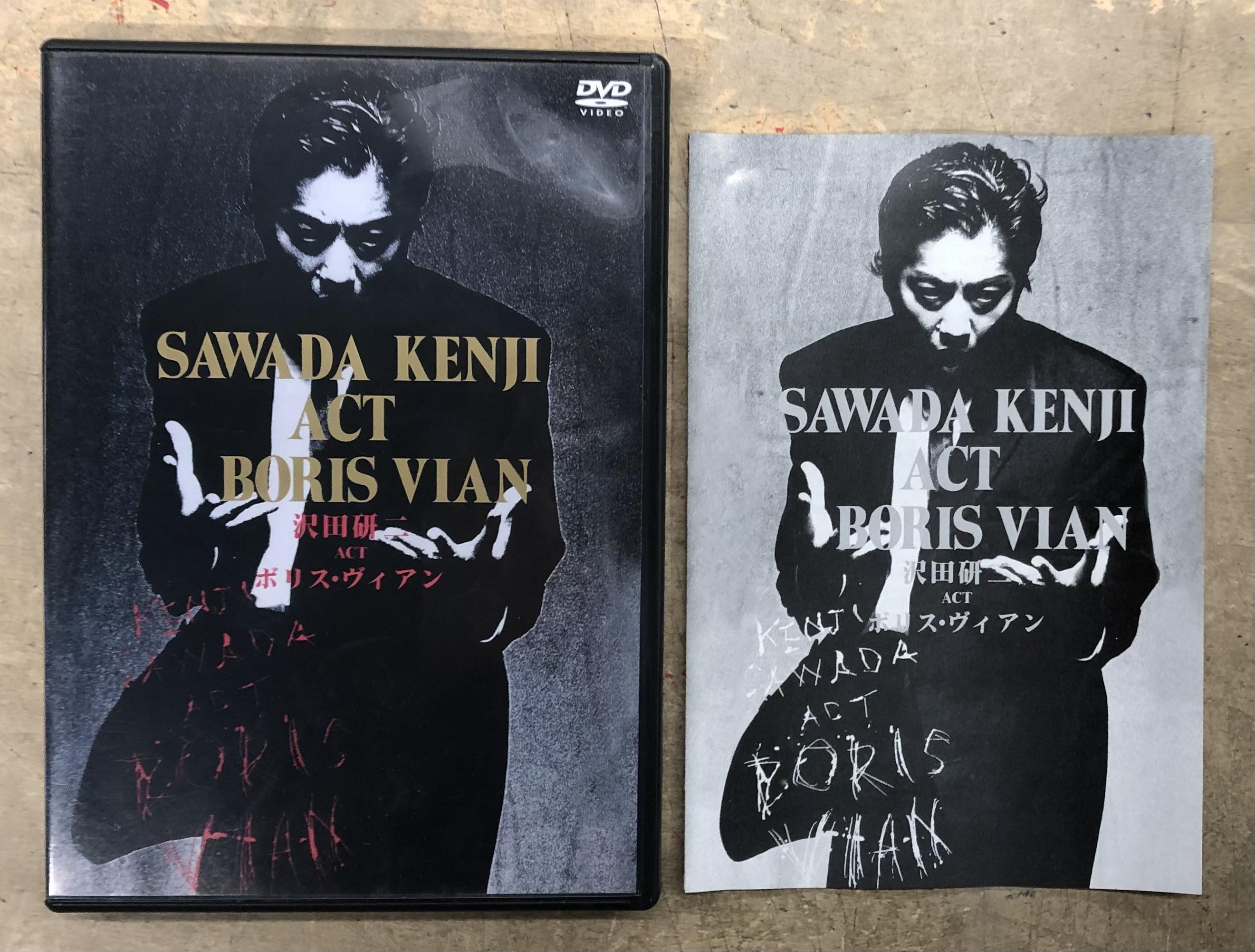 まんだらけ | 渋谷店 海馬 - 4/29 沢田研二 KENJI SAWADA act CD BOX