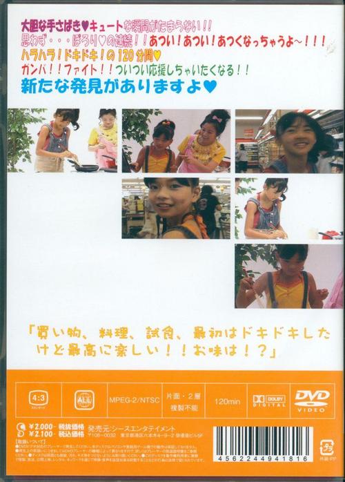 A0008.jpg
