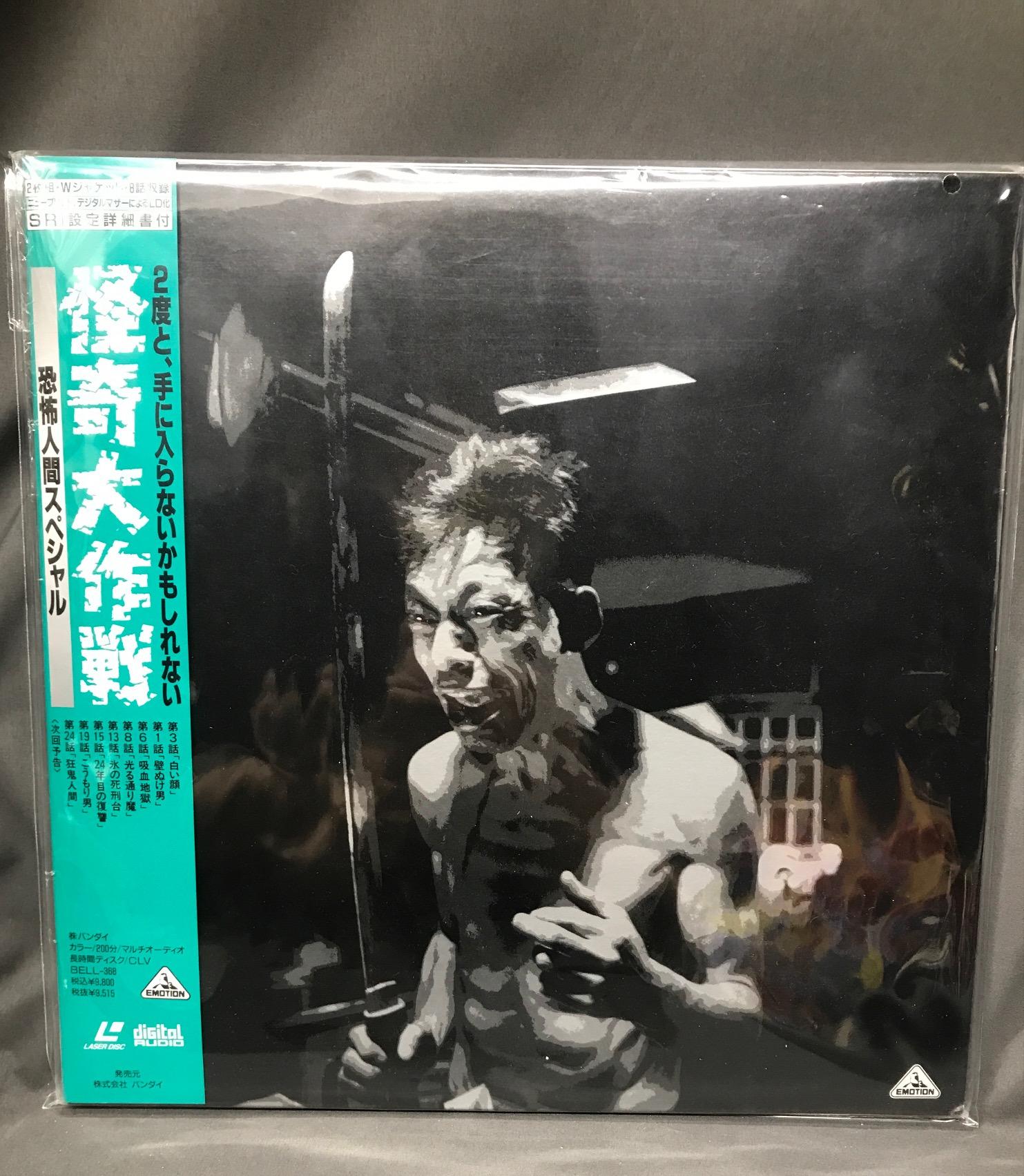 まんだらけ | 渋谷店 UFO - 【12月25日(土)販売情報】ディディーコング 