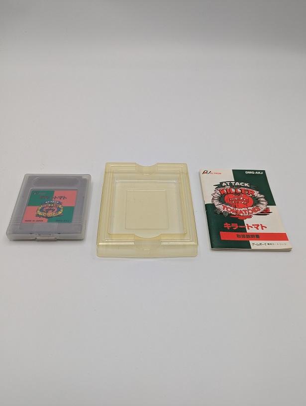 tomato1.jpg