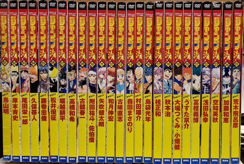 まんだらけ 渋谷店 ヴィンテージコミック 3 5 木 販売 集英社 ジャンプ流 全25巻セット出します