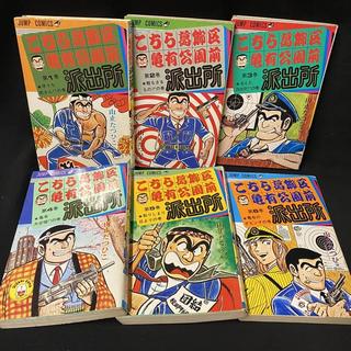 【渋谷VINイベント情報】11/12(土)販売 状態良好!山止たつひこ