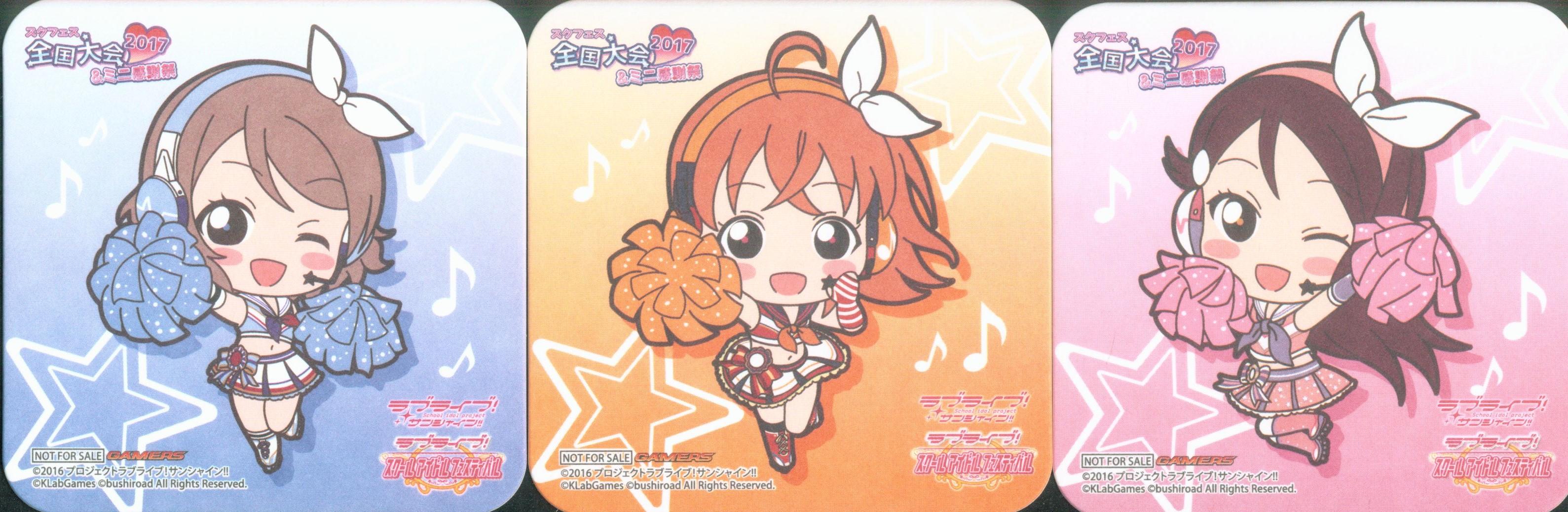 まんだらけ 渋谷店 女性アイドル 声優 スクフェス全国大会17 ミニ感謝祭 コースター