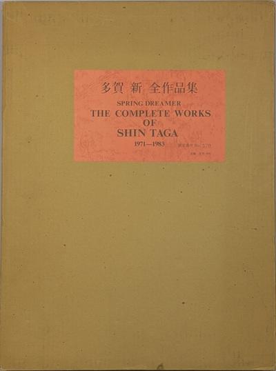taga-1.jpg