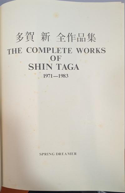 taga-5.jpg