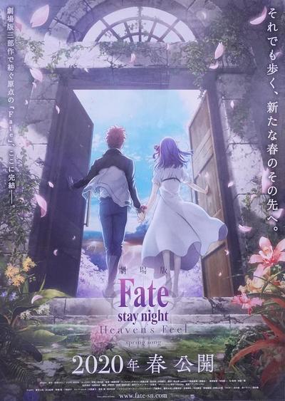 まんだらけ | サーラ ポスター - 【第四回SAHRAポスターまつり】Fate ...