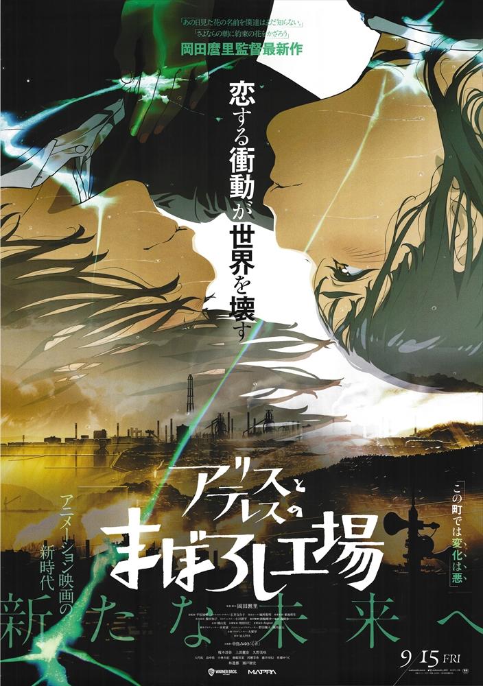 まんだらけ | サーラ ポスター - 【第10回 まんだらけSHARAポスター