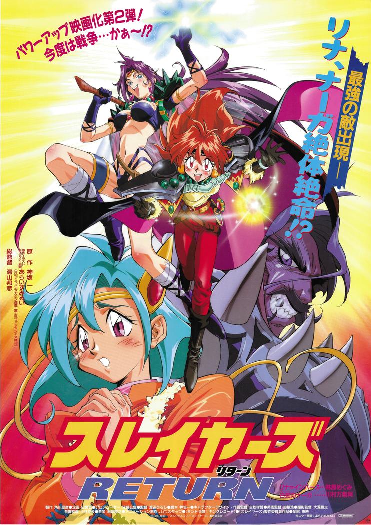 まんだらけ | サーラ ポスター - 【第一回SAHRAポスターまつり】ドラグ