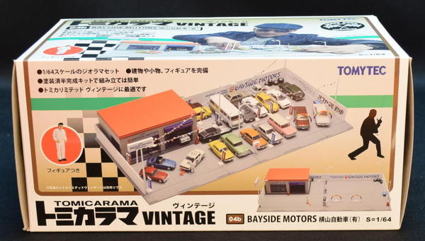 トミカラマ ヴィンテージ 04b 横山自動車 クレイジーケンバンド - 模型