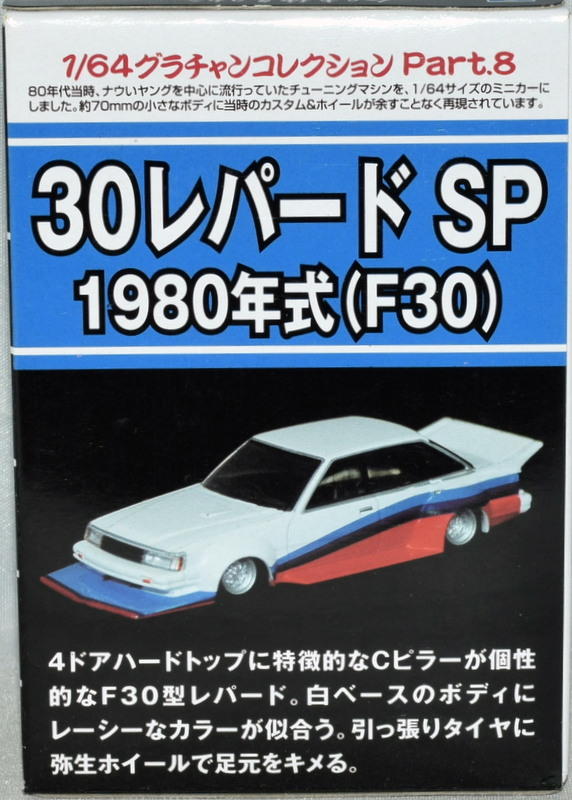https://mandarake.co.jp/dir/shr/toy/up/2021/07/26/1-DSC_0043.JPG