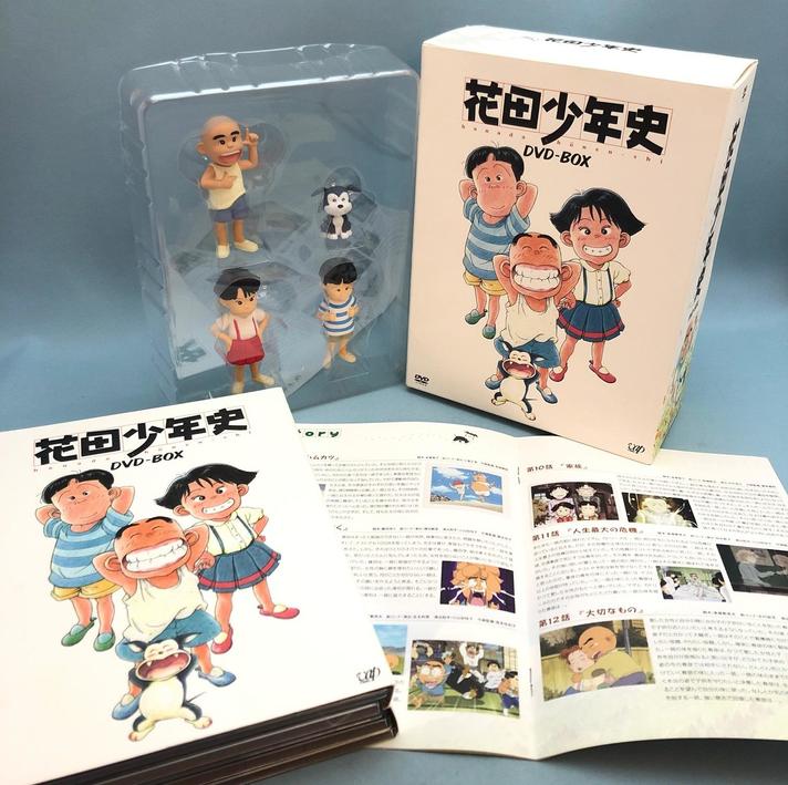 花田少年史 DVD-BOX　フィギュア付