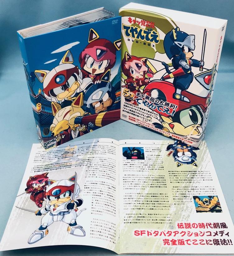 キャッ党忍伝 てやんでえ DVD-BOX - ブルーレイ