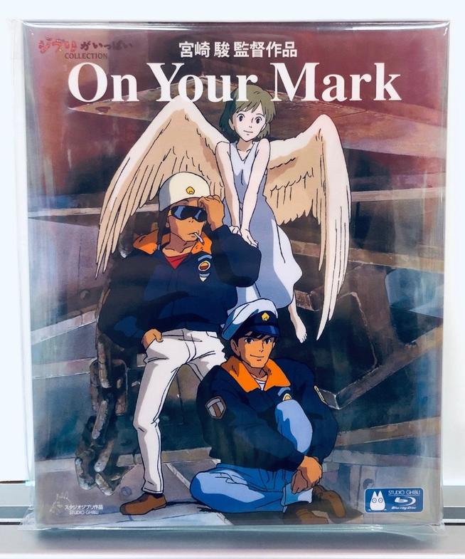 On Your Mark 宮崎駿 スタジオジブリ Blu-ray - アニメ