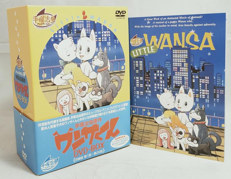 山本暎一ワンサくん DVD-BOX - dcnationtours.com