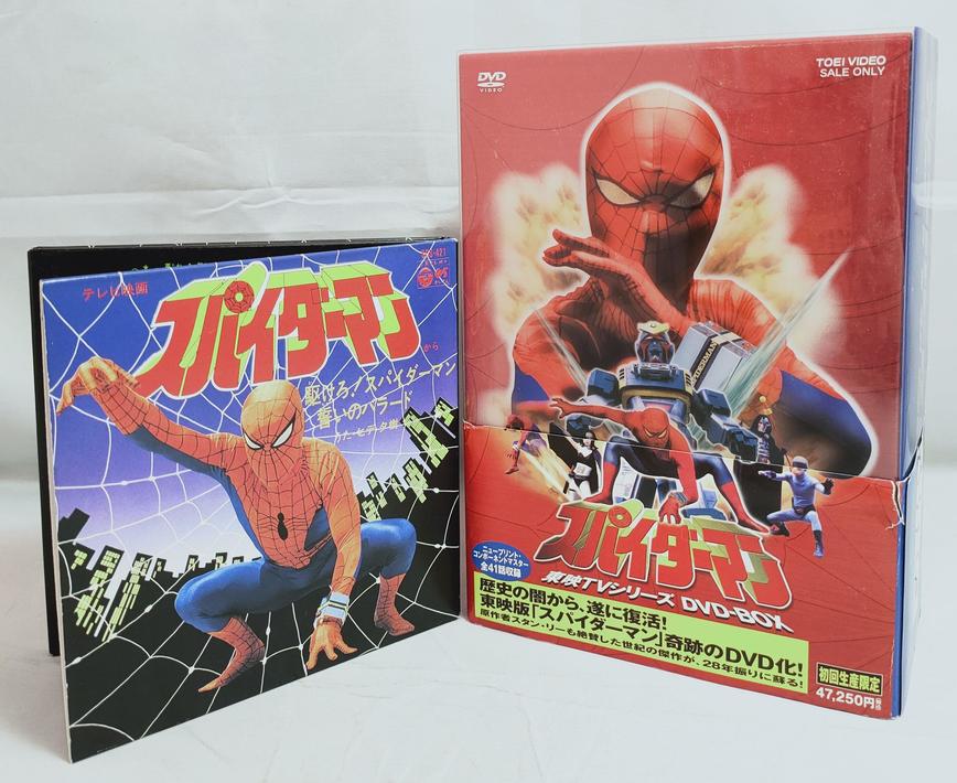 新品本物新品未開封 スパイダーマン 東映TVシリーズ全41話　海外版 Blu-ray