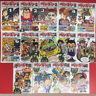 まんだらけ | 札幌店 少年コミック - 「Ｄｒ．スランプ完全版」全15巻