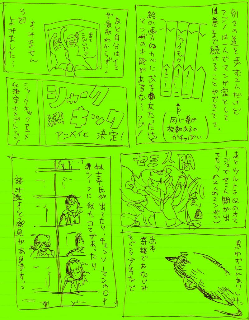 IMG_0886.jpeg