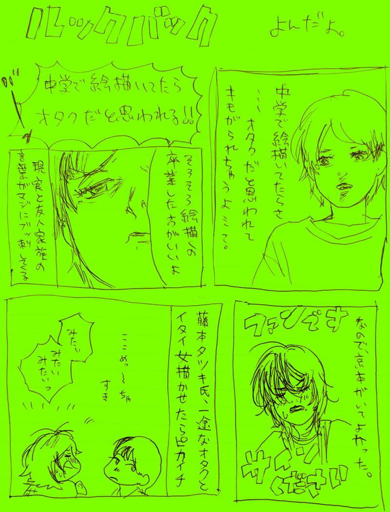 IMG_0885.jpeg
