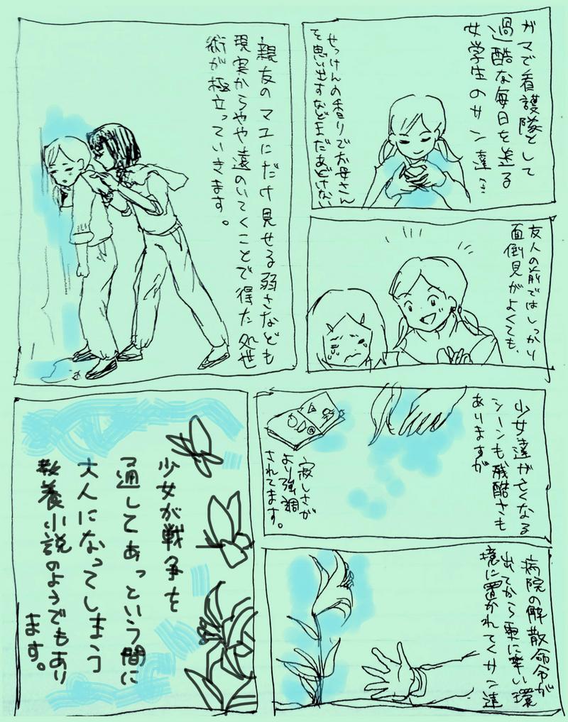 IMG_0779.jpeg