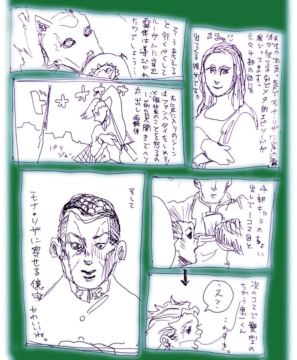 IMG_0951.jpeg