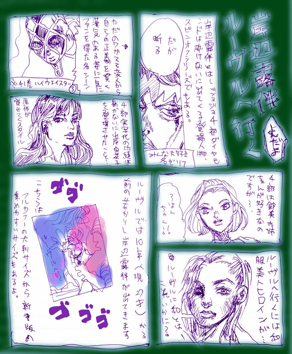 IMG_0954.jpeg