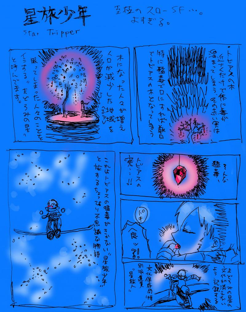 IMG_0986.jpeg
