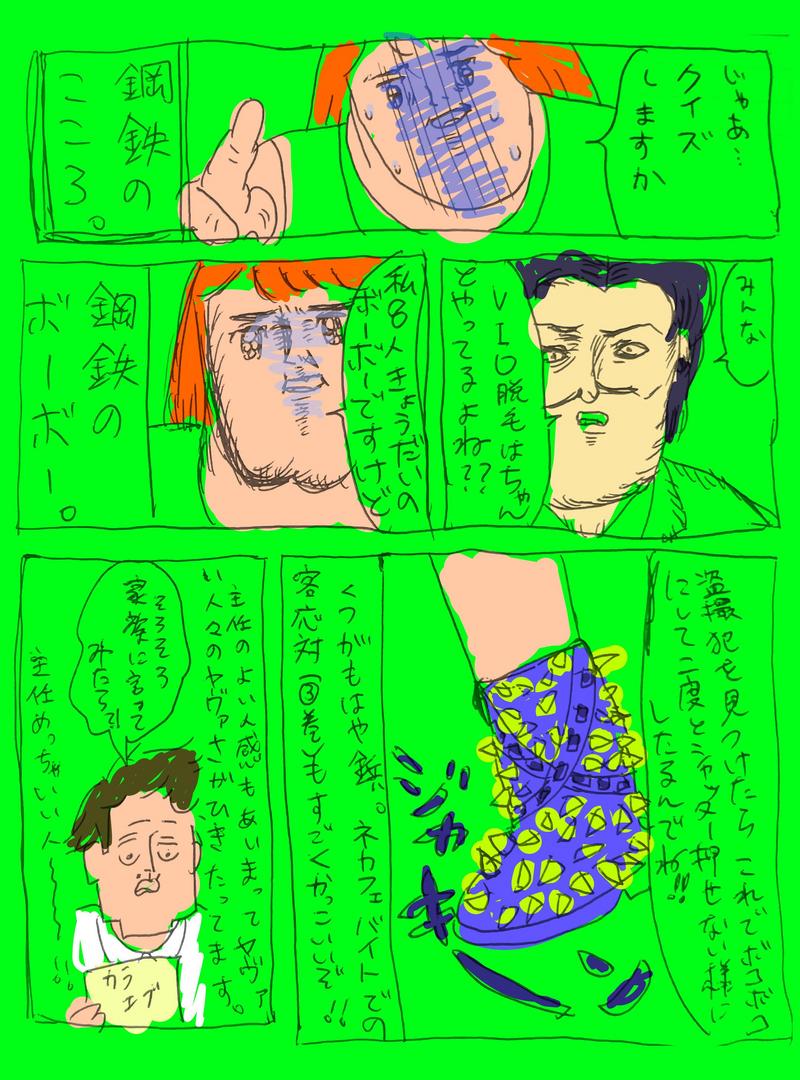 IMG_1050.jpeg