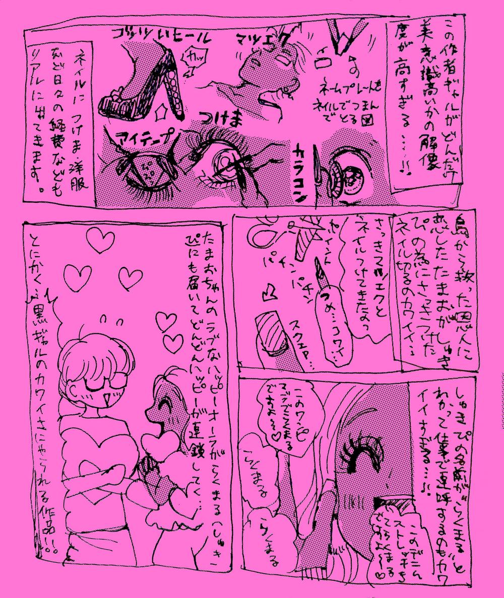 IMG_1163.jpeg