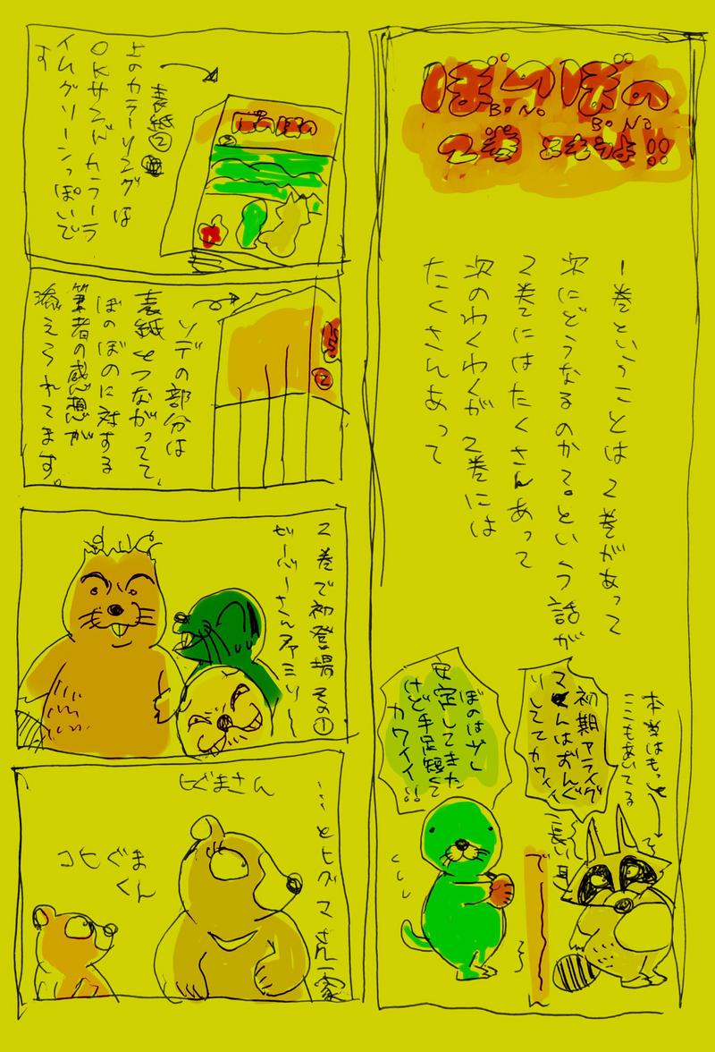 IMG_1203.jpeg
