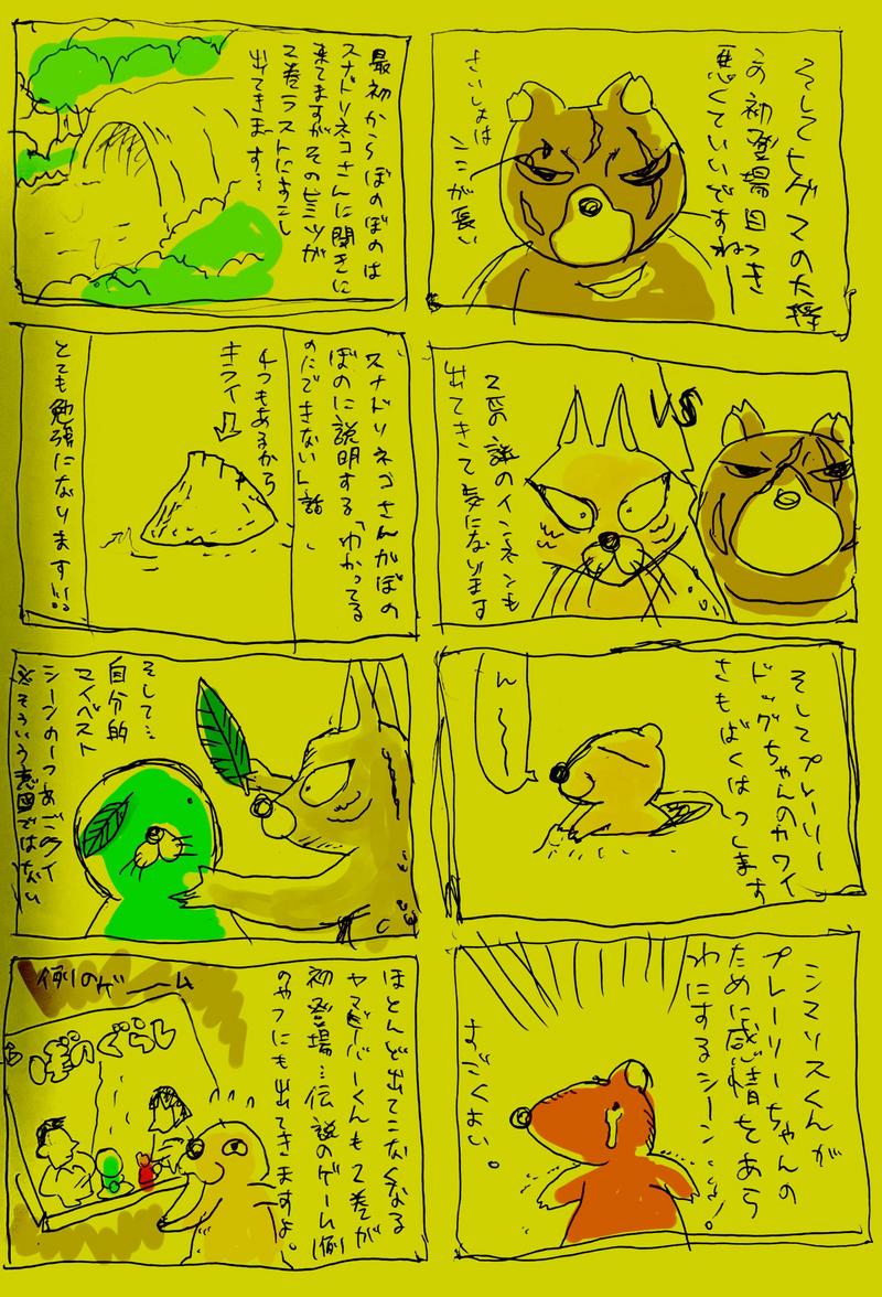 IMG_1204.jpeg