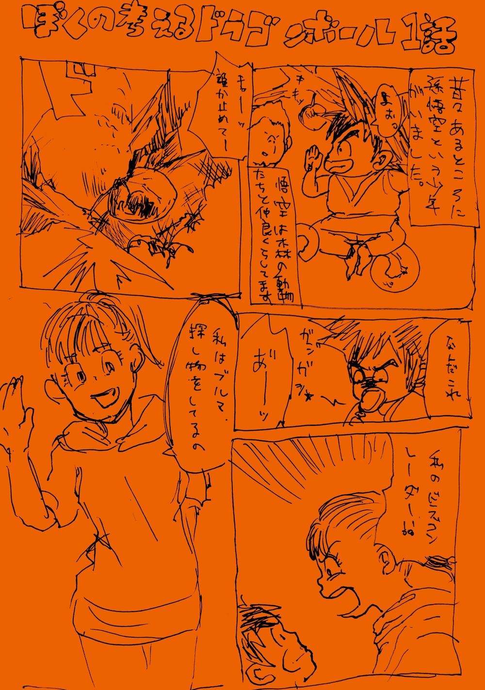 DB.jpeg