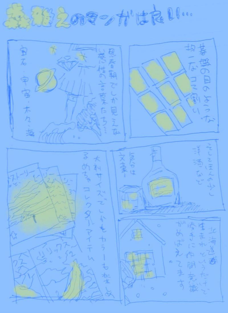IMG_1436.jpeg