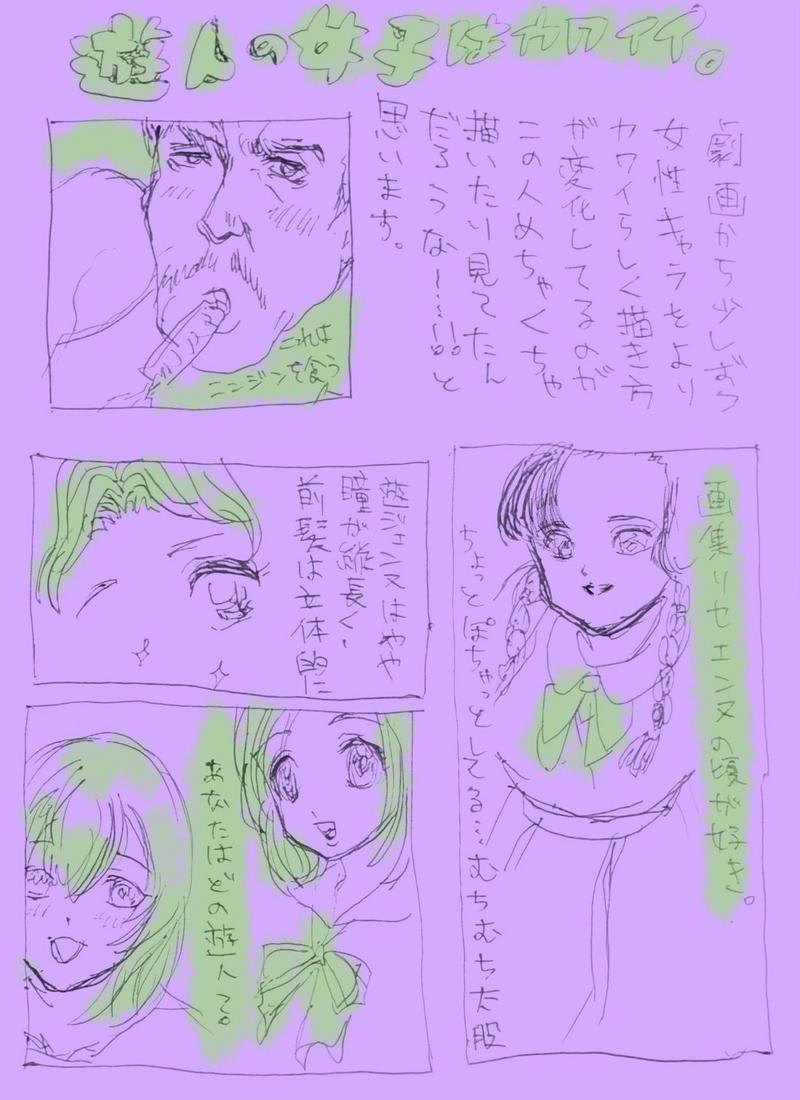 IMG_1439.jpeg