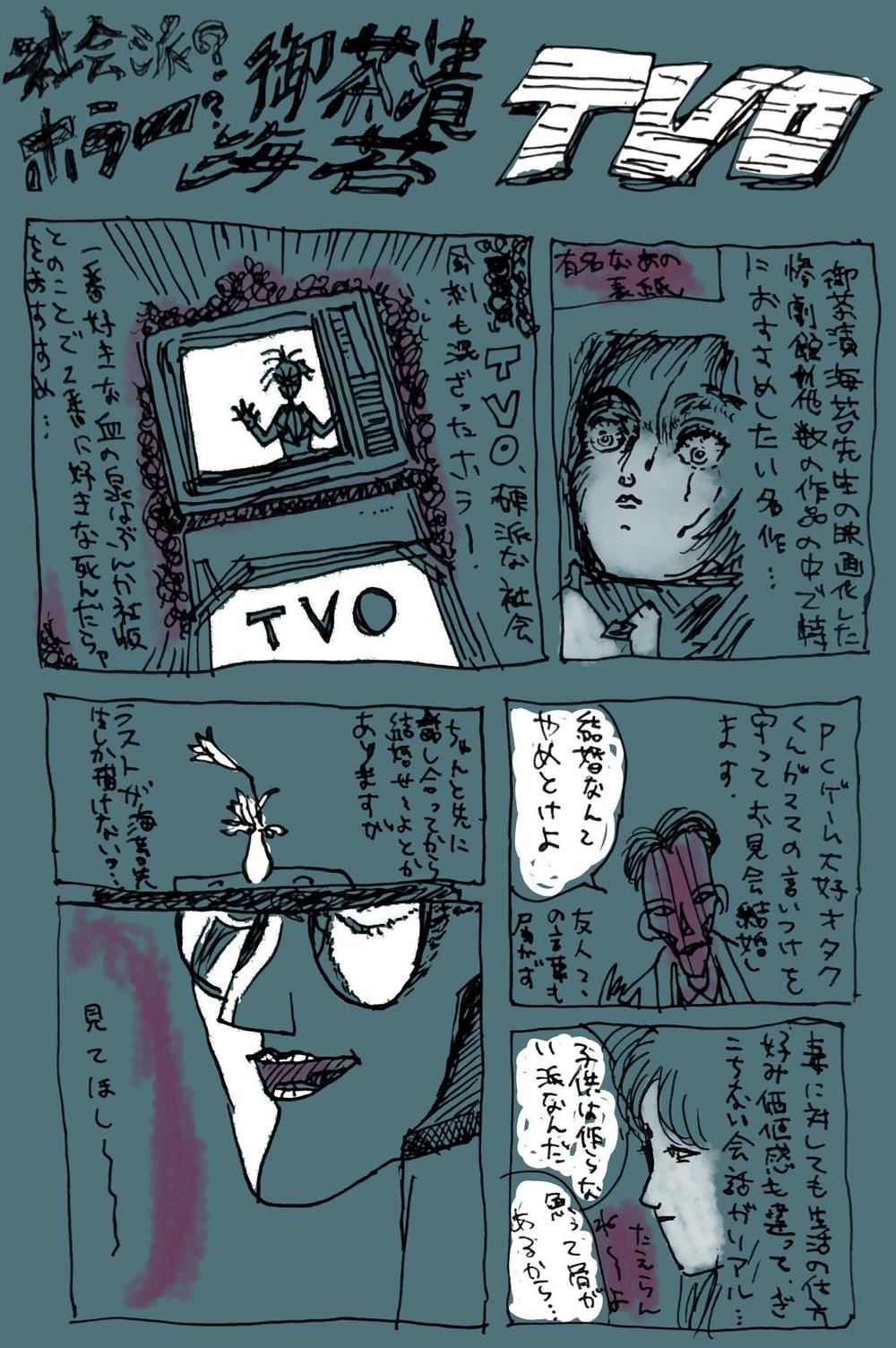 IMG_1506.jpeg