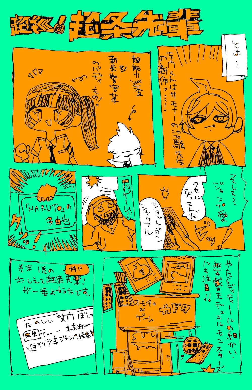 IMG_1786.jpeg