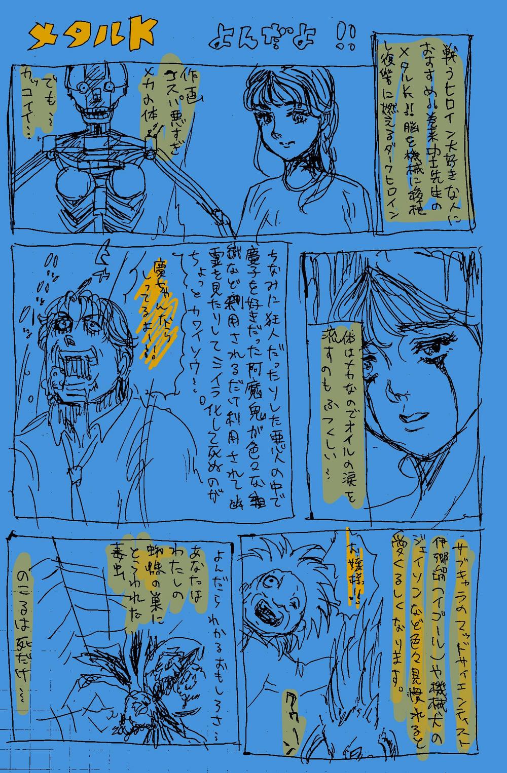 IMG_1935.jpeg