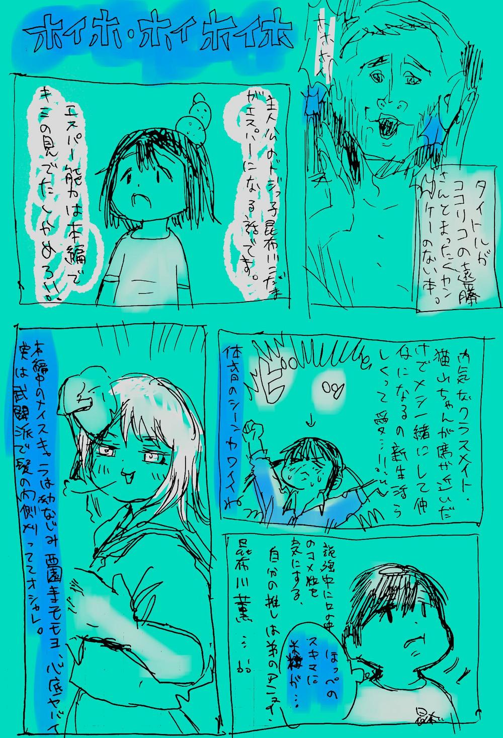 IMG_1952.jpeg