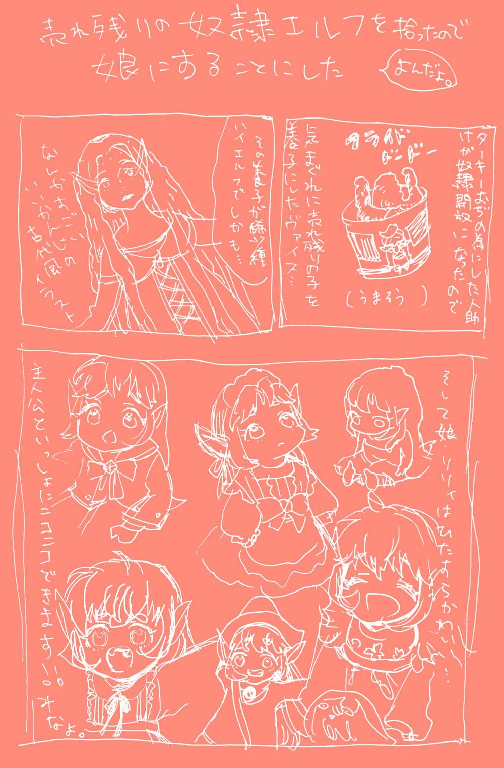 ダウンロード.jpg