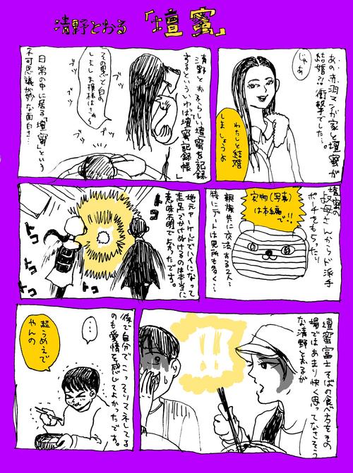 IMG_2029.jpeg