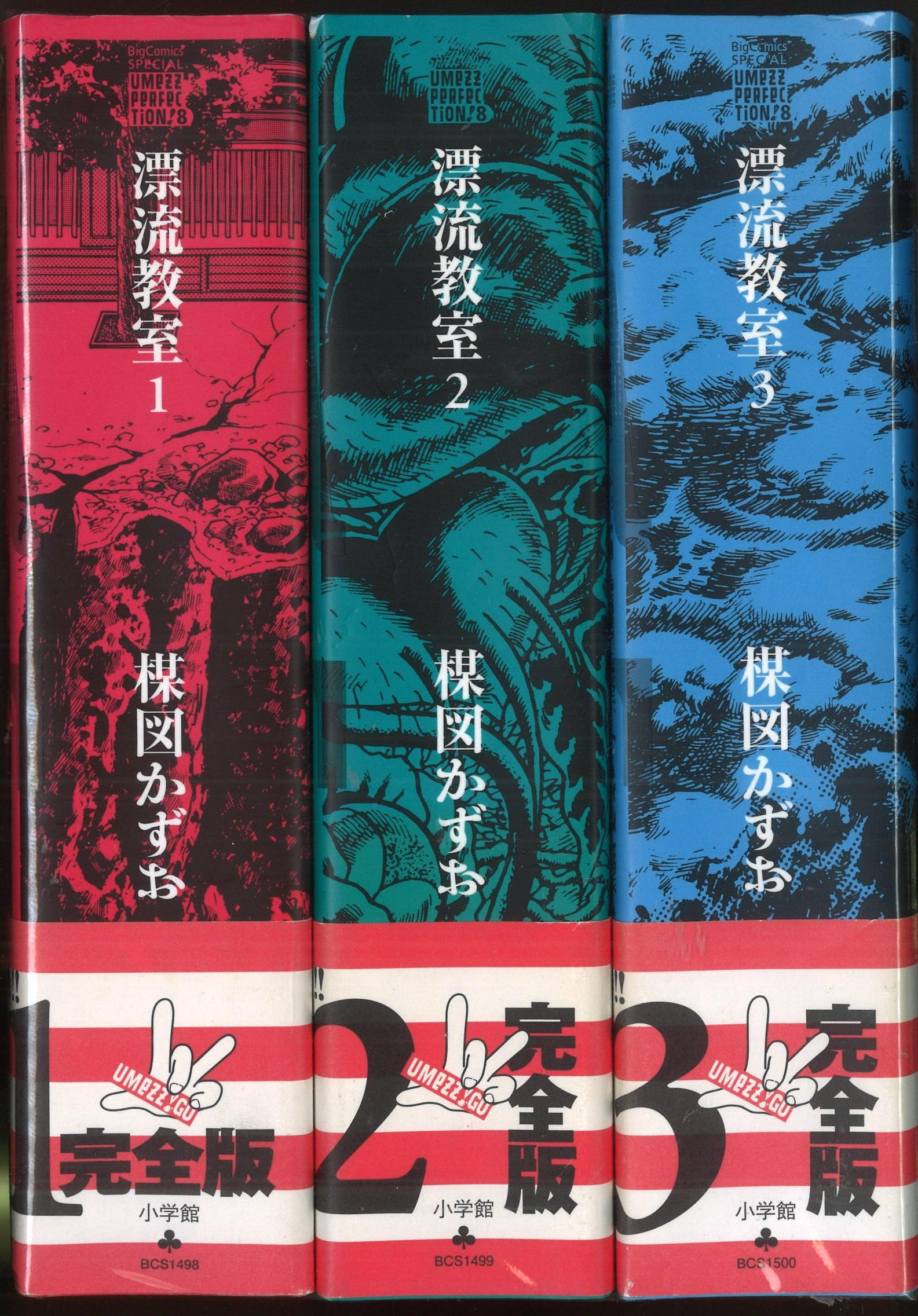https://mandarake.co.jp/dir/spr/boy/up/2017/10/19/01004715295.jpg