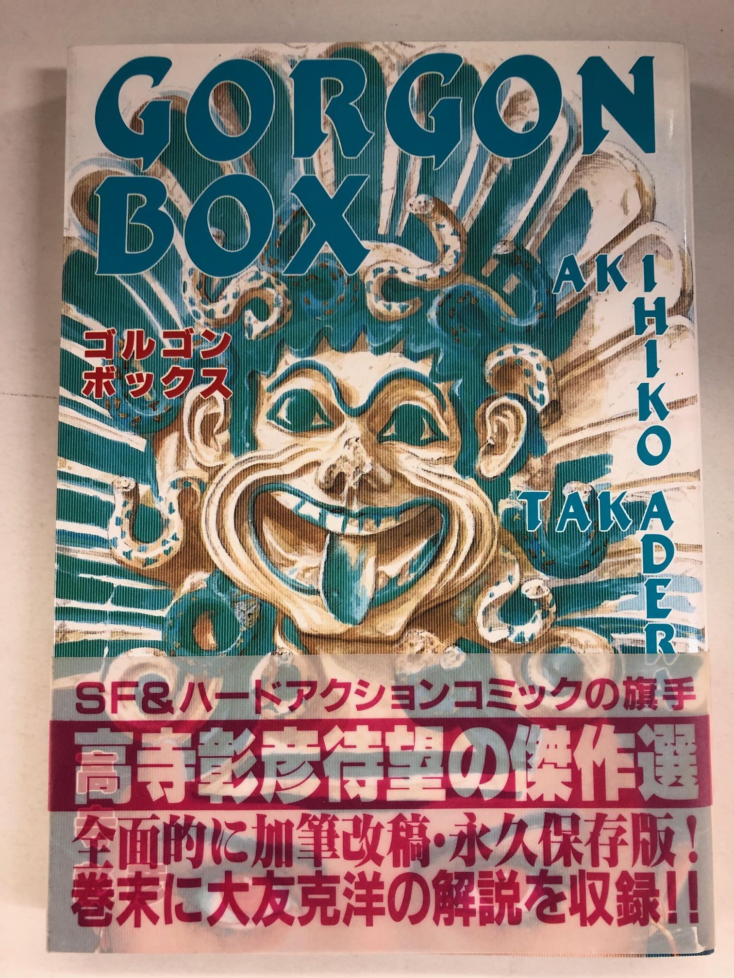 大特価!! まんが館 名作オペラ館シリーズ10冊セット 絵本 - mvillacar.co