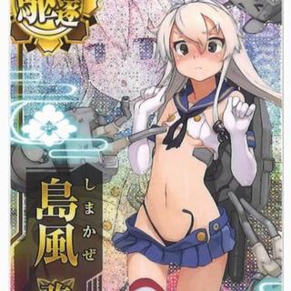 艦これアーケード 島風改 中破 美品