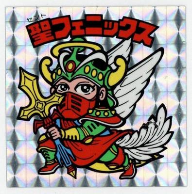 サークルフェニックス79.jpg