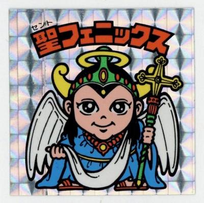 幼いフェニックス79.jpg