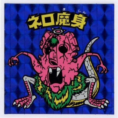 青ねろま07.jpg