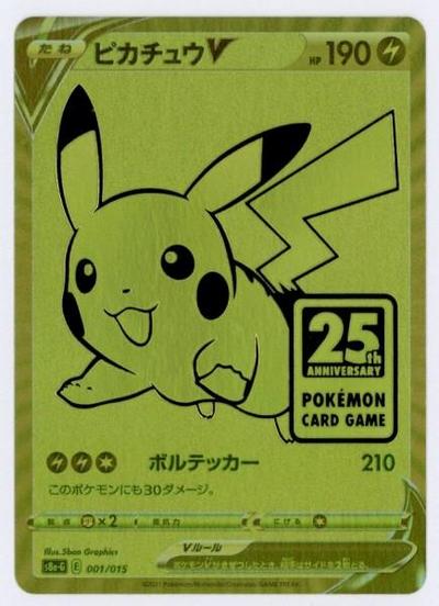 金ピカ198.jpg