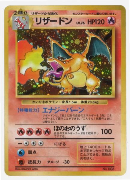 まんだらけ 札幌店 カード シール カード ポケモンカード 旧裏